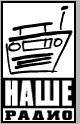 www.nashe.ru